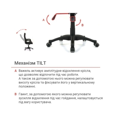 Кресло АКЛАС Крон TILT SP-8320-6N (PU Black)