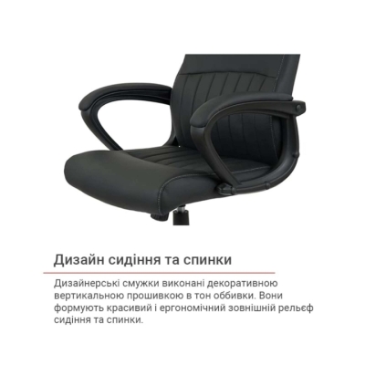 Кресло АКЛАС Крон TILT SP-8320-6N (PU Black)