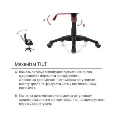 Кресло АКЛАС Крон TILT SP-8320-6N (PU Black)
