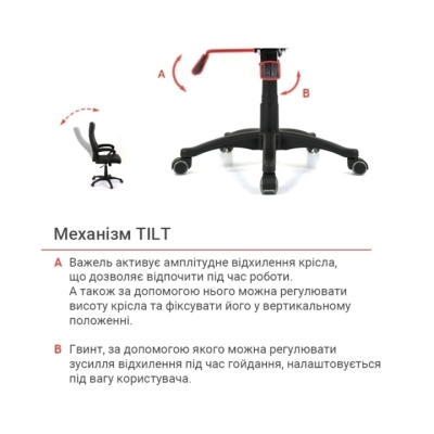 Кресло АКЛАС Крон TILT SP-8320-6N (PU Black)