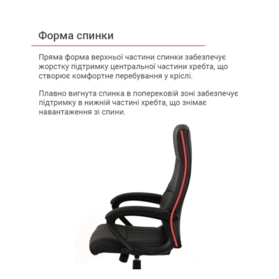 Кресло АКЛАС Крон TILT SP-8320-6N (PU Black)