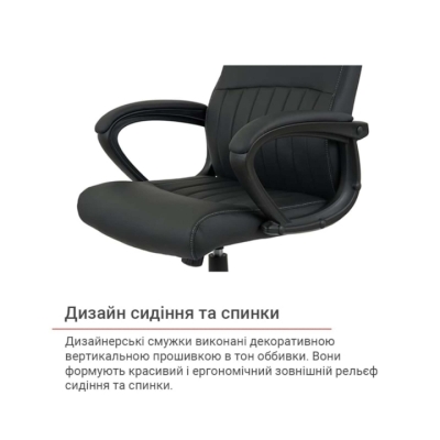Кресло АКЛАС Крон TILT SP-8320-6N Черный (PU Black)