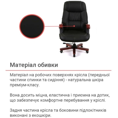 Кресло АКЛАС Галахад EX RL (Кожа LC-A Black)