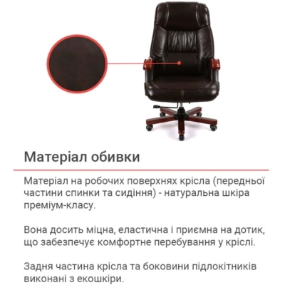 Кресло АКЛАС Галахад EX RL коричневое