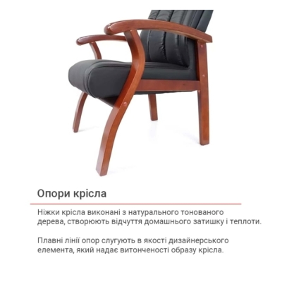 Кресло конференционное АКЛАС Брунор EX CF ECO (PU Черный)