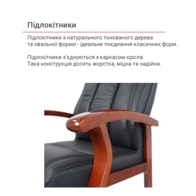 Кресло конференционное АКЛАС Брунор EX CF ECO (PU Черный)