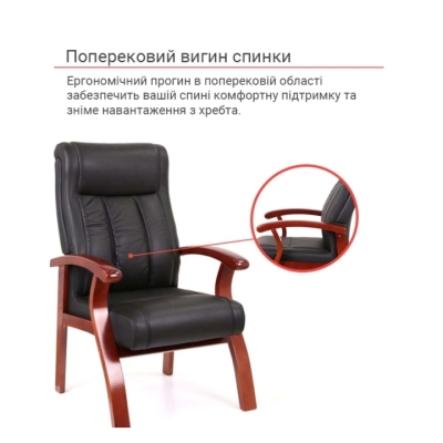 Кресло конференционное АКЛАС Брунор EX CF ECO (PU Черный)