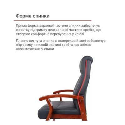 Кресло конференционное АКЛАС Брунор EX CF ECO (PU Черный)
