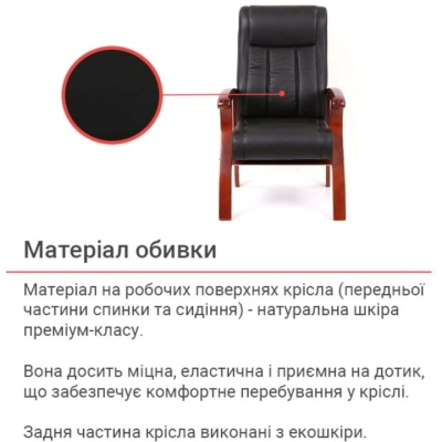 Кресло конференционное АКЛАС Брунор EX CF Черный (Кожа LC-A black)