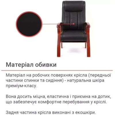 Кресло конференционное АКЛАС Брунор EX CF (Кожа LC-A Black/PU Black)