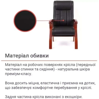 Кресло конференционное АКЛАС Брунор EX CF (Кожа LC-A Black)