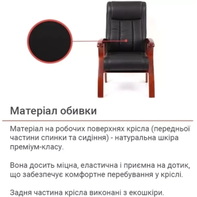 Кресло конференционное АКЛАС Брунор EX CF (Кожа LC-A Black/PU Black)
