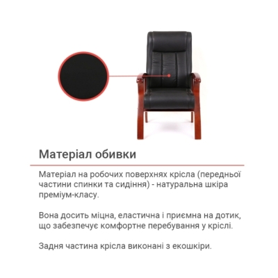 Кресло конференционное АКЛАС Брунор EX CF черное