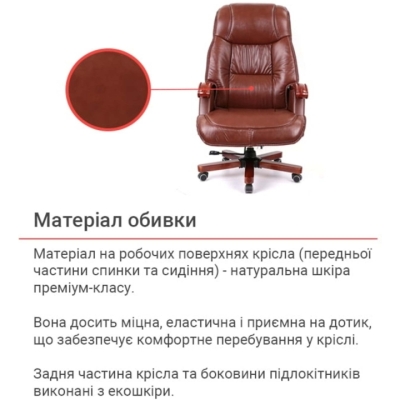 Кресло АКЛАС Галахад EX RL Коричневый (Кожа LC-I brown)