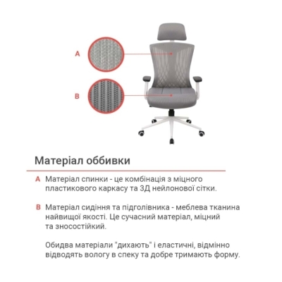 Кресло АКЛАС Тауер WT R-SR SP-7800K (Mesh 09 Grey)
