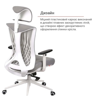 Кресло АКЛАС Тауер WT R-SR SP-7800K (Mesh 09 Grey)
