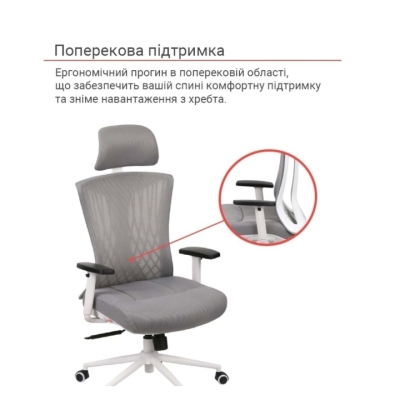Кресло АКЛАС Тауер WT R-SR SP-7800K (Mesh 09 Grey)