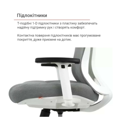 Кресло АКЛАС Тауер WT R-SR SP-7800K (Mesh 09 Grey)