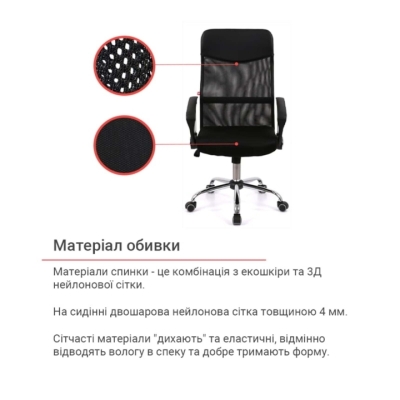 Кресло АКЛАС Ультра TILT SP-6410-9 (Черный)