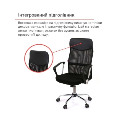 Кресло АКЛАС Ультра TILT SP-6410-9 (Черный)