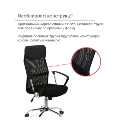Кресло АКЛАС Ультра TILT SP-6410-9 (Черный)