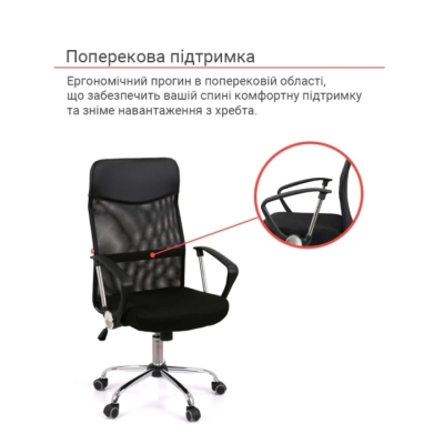 Кресло АКЛАС Ультра TILT SP-6410-9 (Черный)