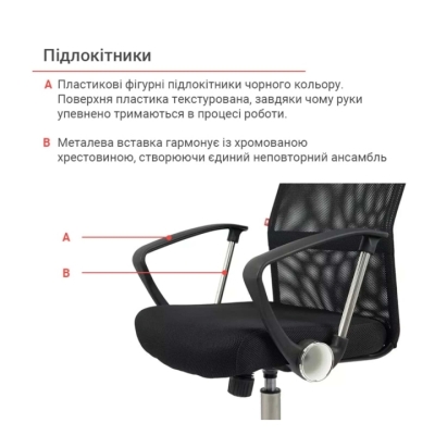 Кресло АКЛАС Ультра TILT SP-6410-9 (Черный)
