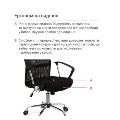 Кресло АКЛАС Ультра TILT SP-6410-9 (Черный)