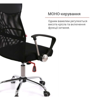 Кресло АКЛАС Ультра TILT SP-6410-9 (Черный)