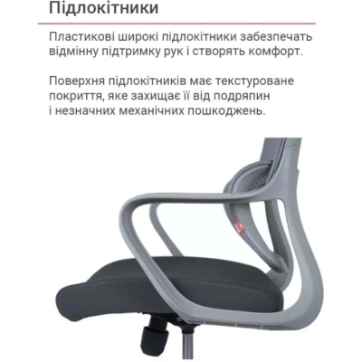 Кресло АКЛАС Дориан GR TILT (OS Gray/K-02 Grey)