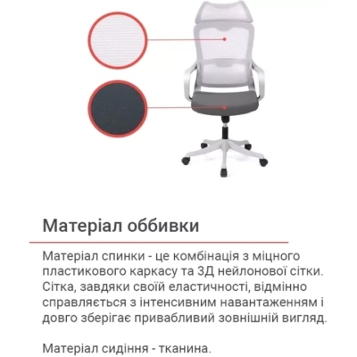 Кресло АКЛАС Дориан GR TILT (OS Gray/K-02 Grey)