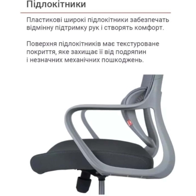 Кресло АКЛАС Дориан GR TILT (OS Gray/K-02 Grey)