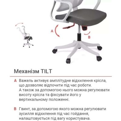 Кресло АКЛАС Дориан GR TILT (OS Gray/K-02 Grey)