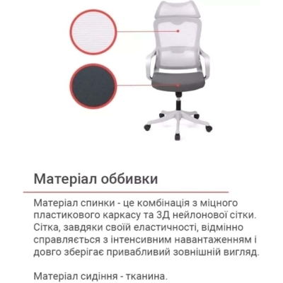 Кресло АКЛАС Дориан GR TILT (OS Gray/K-02 Grey)