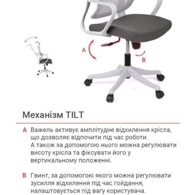 Кресло АКЛАС Дориан GR TILT серое