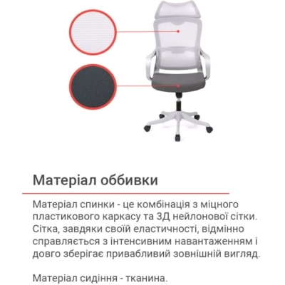 Кресло АКЛАС Дориан GR TILT Серый (OS-3006 Grey K-02 Grey)