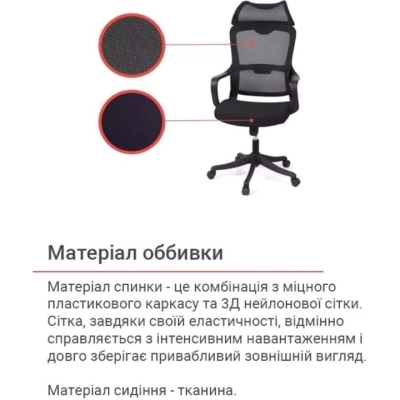 Кресло АКЛАС Дориан BL TILT (K-01 black/OS Black)