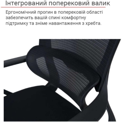 Крісло АКЛАС Доріан BL TILT Чорний (K-01 black OS-3000 Black)