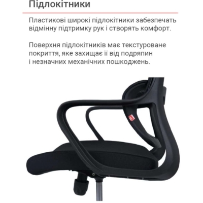 Крісло АКЛАС Доріан BL TILT Чорний (K-01 black OS-3000 Black)