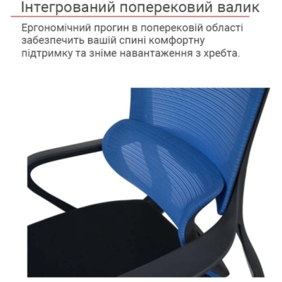 Кресло АКЛАС Дориан BL TILT синее