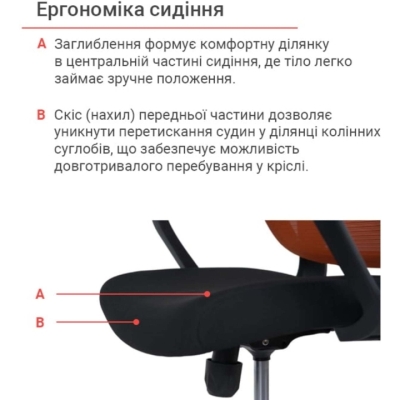 Кресло АКЛАС Дориан BL TILT (K-09 Orange/OS Black)