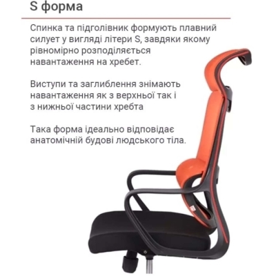 Кресло АКЛАС Дориан BL TILT (K-09 Orange/OS Black)