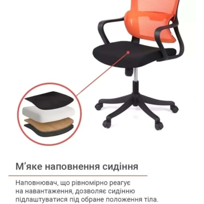 Кресло АКЛАС Дориан BL TILT (K-09 Orange/OS Black)