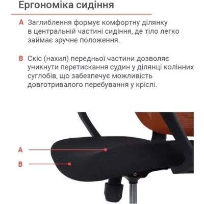 Кресло АКЛАС Дориан BL TILT (K-09 Orange/OS Black)