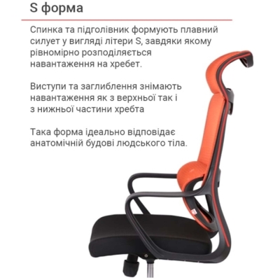 Кресло АКЛАС Дориан BL TILT оранжевое