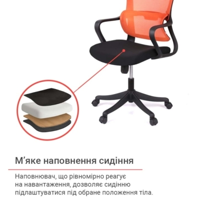 Кресло АКЛАС Дориан BL TILT оранжевое