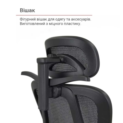 Кресло АКЛАС Марлен SR(L) (Черный)