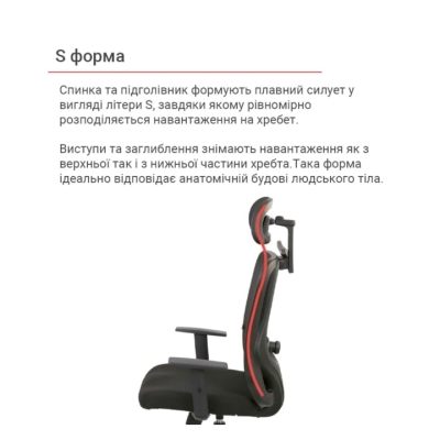 Кресло АКЛАС Марлен SR(L) (Черный)