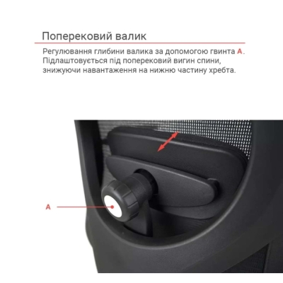 Кресло АКЛАС Марлен SR(L) (Черный)