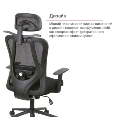 Кресло АКЛАС Марлен SR(L) (Черный)